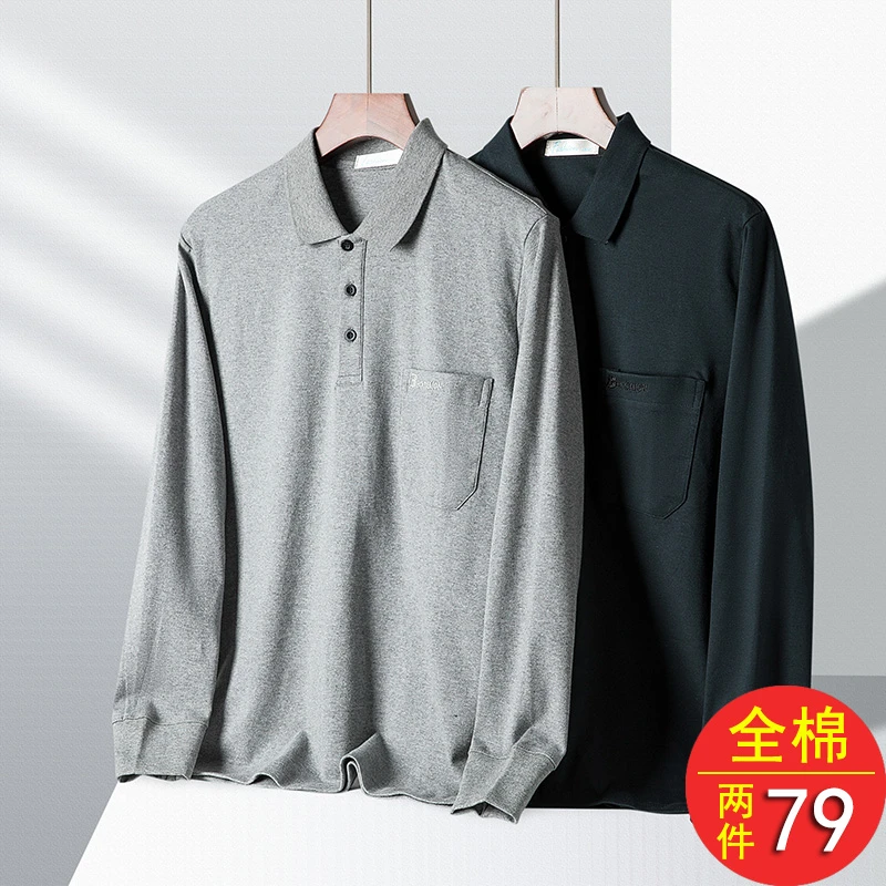 中老年男士纯棉长袖t恤爸爸秋装上衣中年男装爷爷春秋季衣服夏季