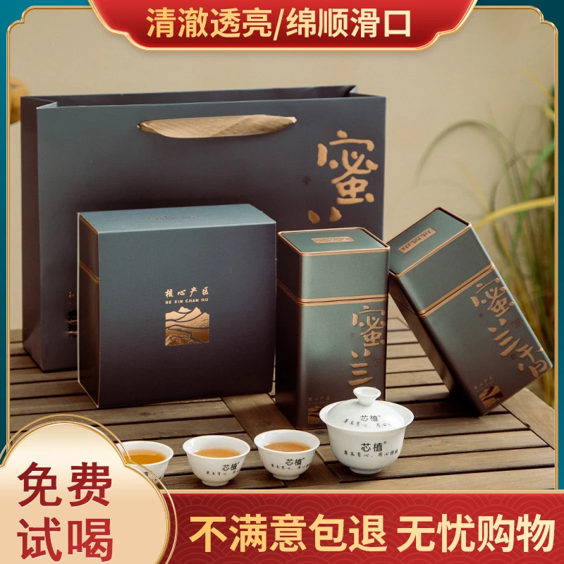 凤凰单丛茶--乌岽蜜兰香--春季浓香高山乌岽产区高山茶传统碳焙