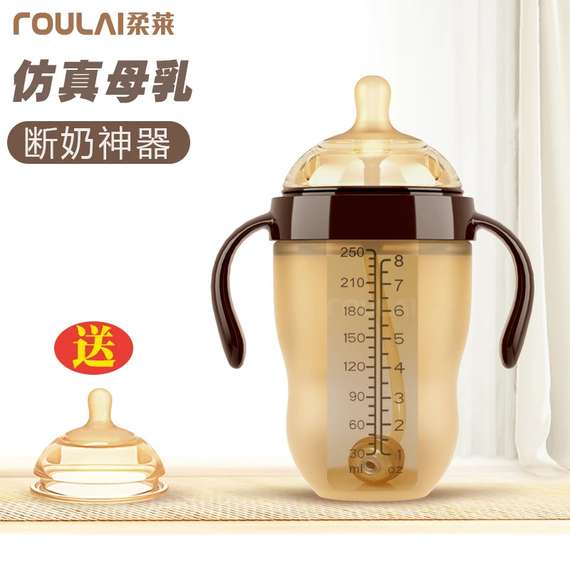 柔莱硅胶断奶奶瓶新生儿大容量软体防摔吸管式宽口径两用喝奶杯