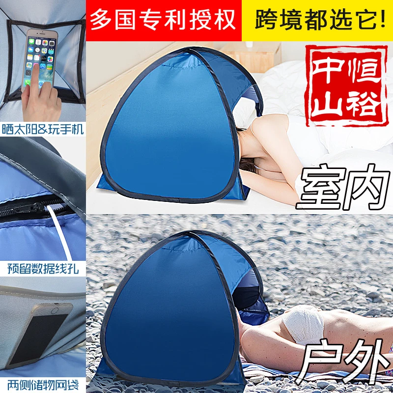 头部睡眠小帐篷隔热遮光罩速开室内户外沙滩学生宿舍防晒头枕帐篷