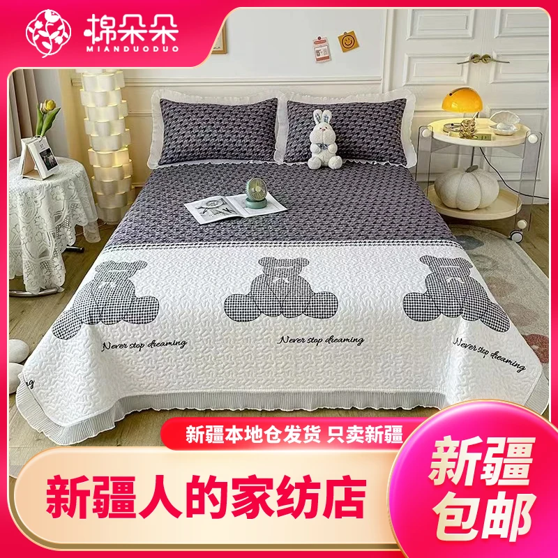 新疆包邮简约熊珍珠棉可水洗蕾丝边防滑床盖枕套三件套四季通用
