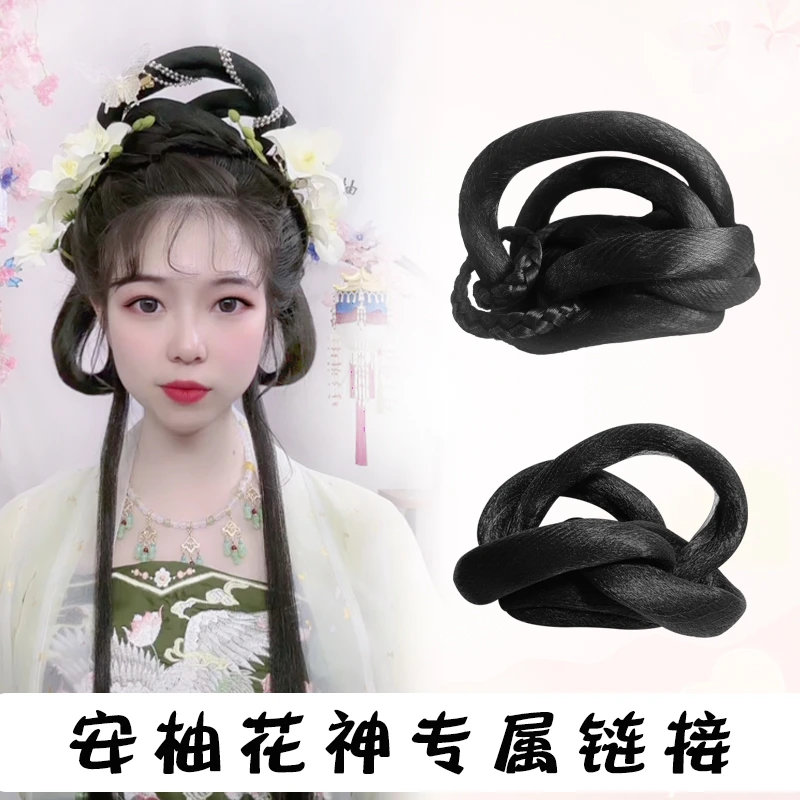 【安柚花神专属】古装汉服假发花神节花仙子古风发包仙女发髻造型