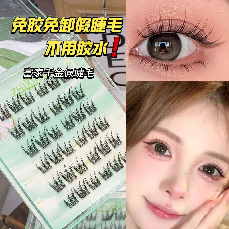 【全是免胶睫毛】免胶假睫毛款式对对碰猜颜色拆拆乐