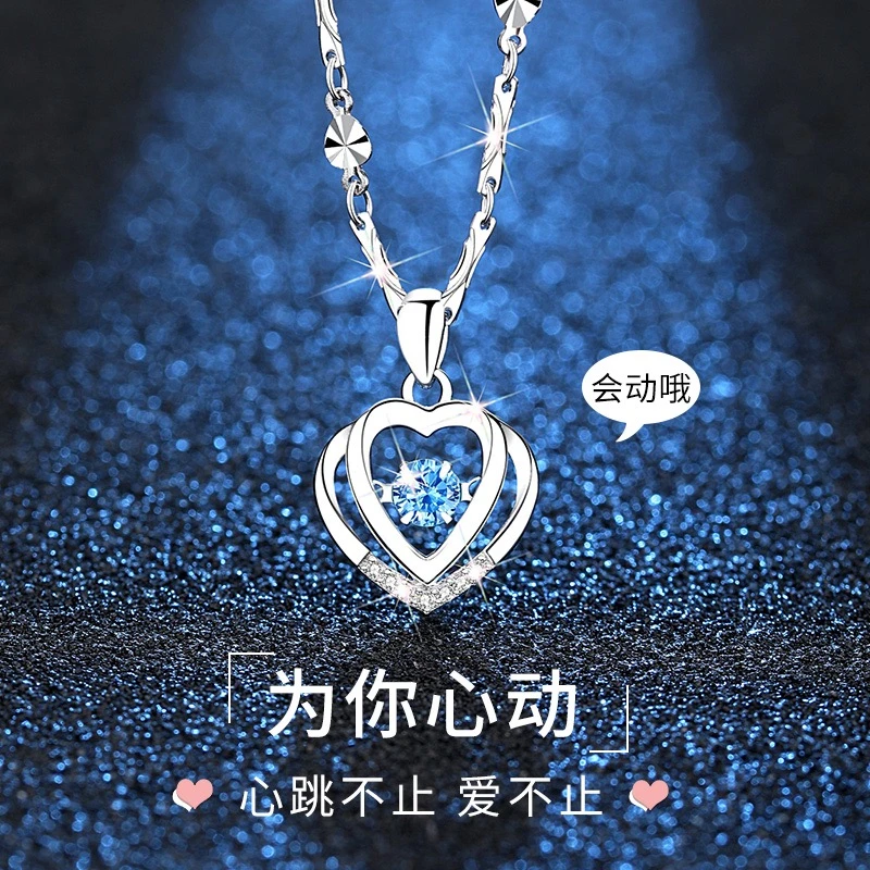 坠链均足银 跳动的心项链女款999纯银情人节生日礼物送女友送老婆
