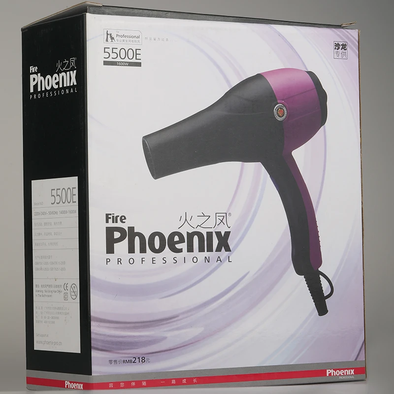 火之凤吹风机
