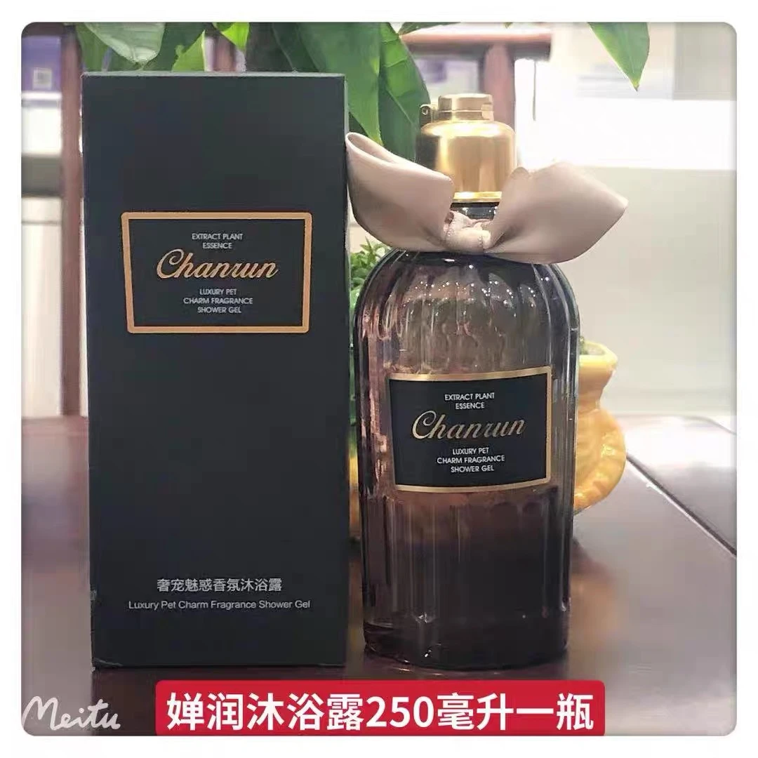 婵润奢宠魅惑香氛沐浴露留香持久清洁美肌芳香沐浴露