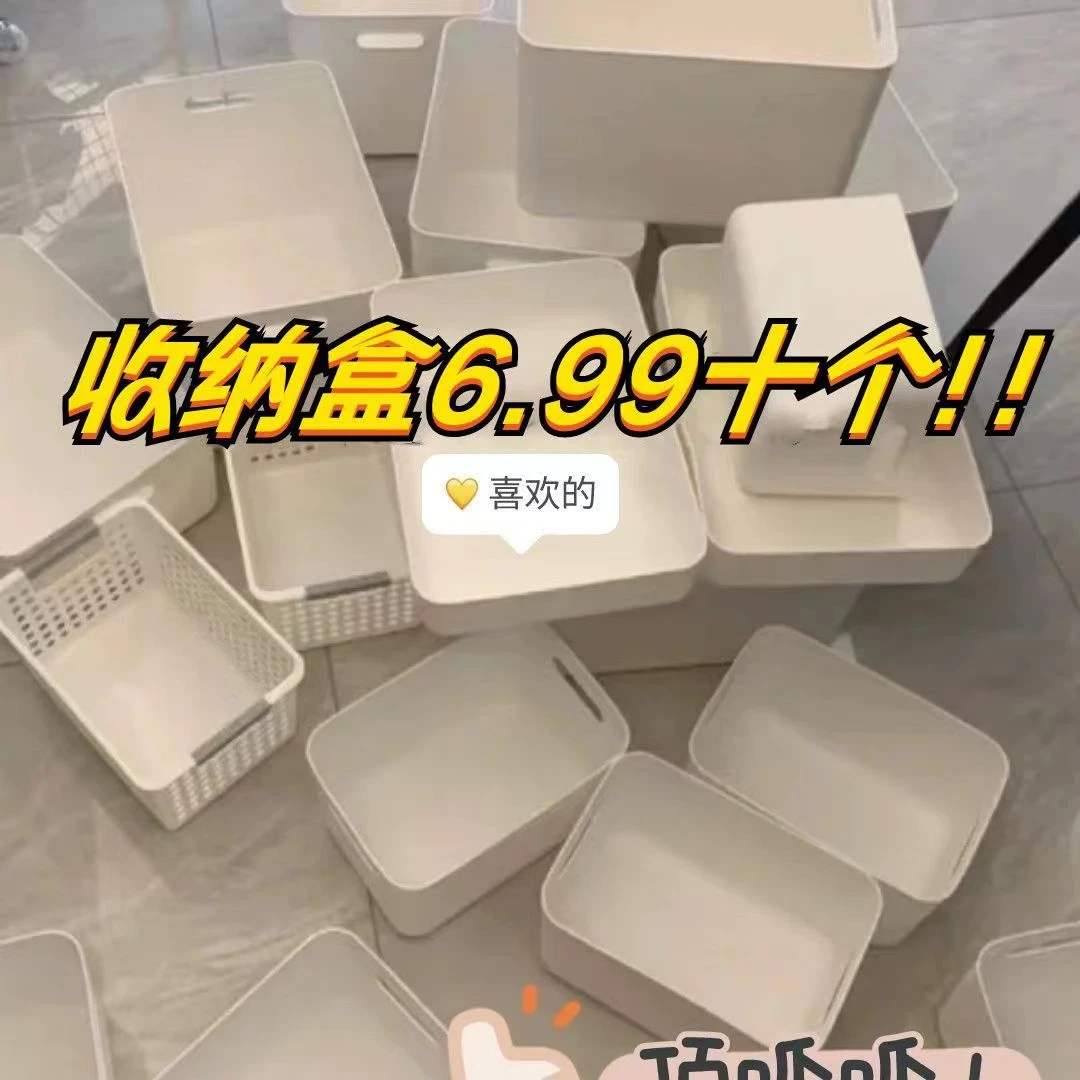 分格多功能抽屉收纳盒整理盒抽屉式分隔神器手机壳收纳桌面收纳盒