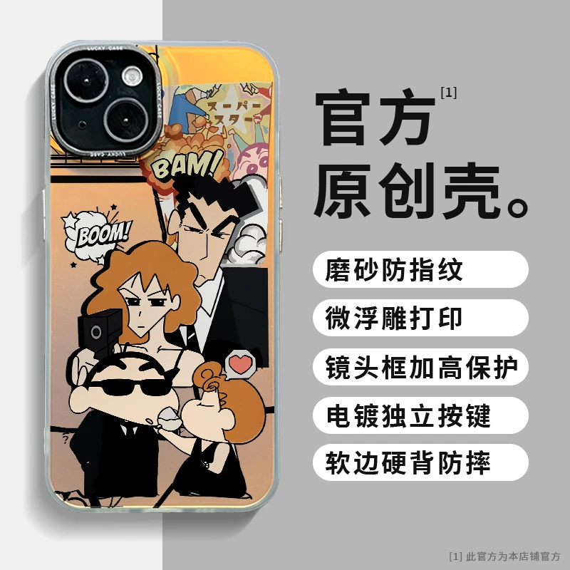 适用苹果15华为mate60Pro小米小新一家IMD镭射镜头全包炫彩手机壳