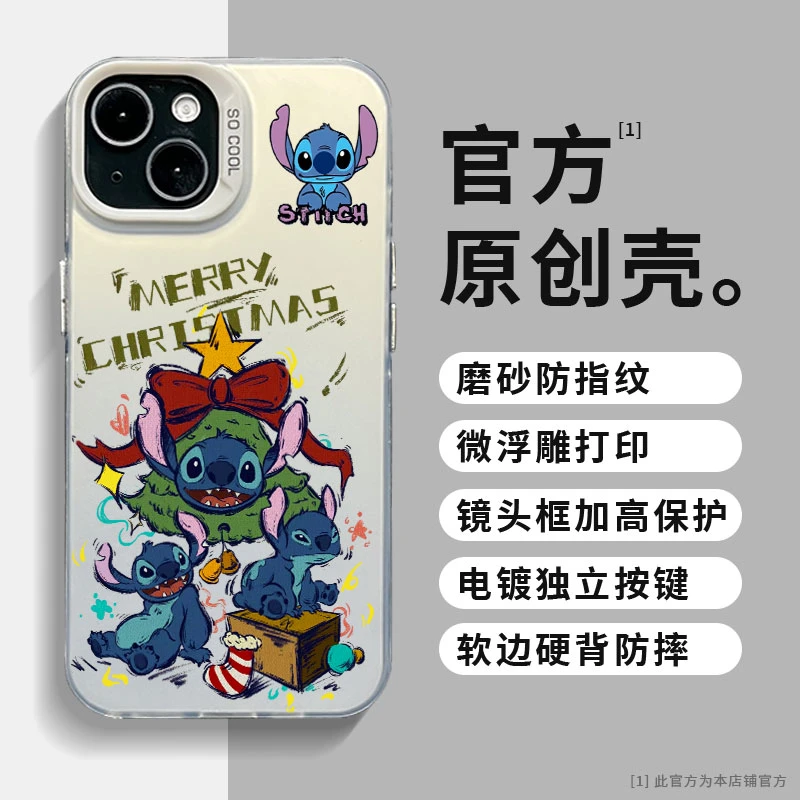 适用苹果华为mate60小米14圣诞史迪仔彩银卡通动漫创意防摔手机壳