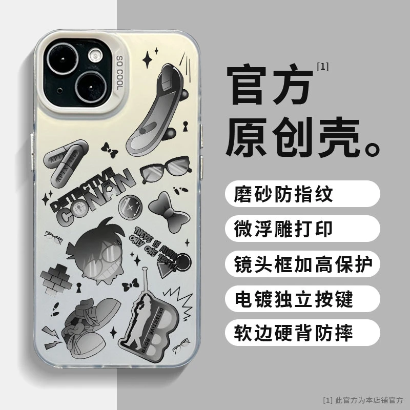 适用苹果15华为小米14柯南小图标合集彩银创意直边全包防摔手机壳