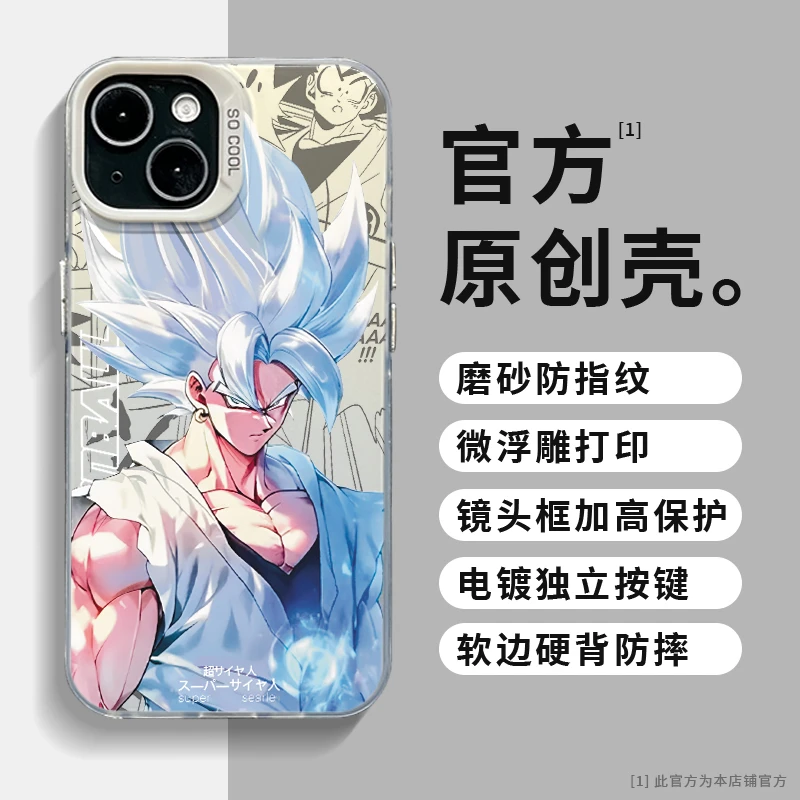 适用苹果15Pro华为mate60Pro小米白神悟空彩银防摔手机保护壳/套