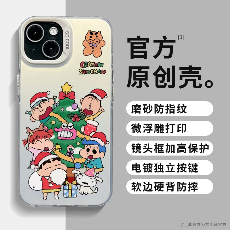 适用苹果华为mate60Pro小米14圣诞合集小新彩银ins卡通防摔手机壳