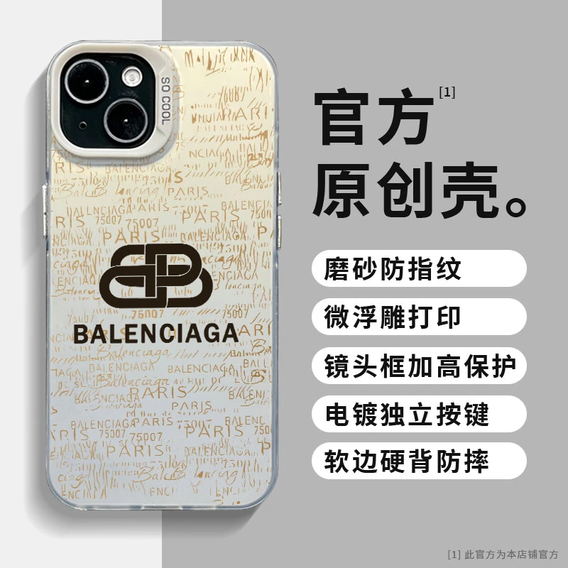 适用苹果华为mate60个性小米14巴黎潮牌彩银防摔手机壳手机保护壳