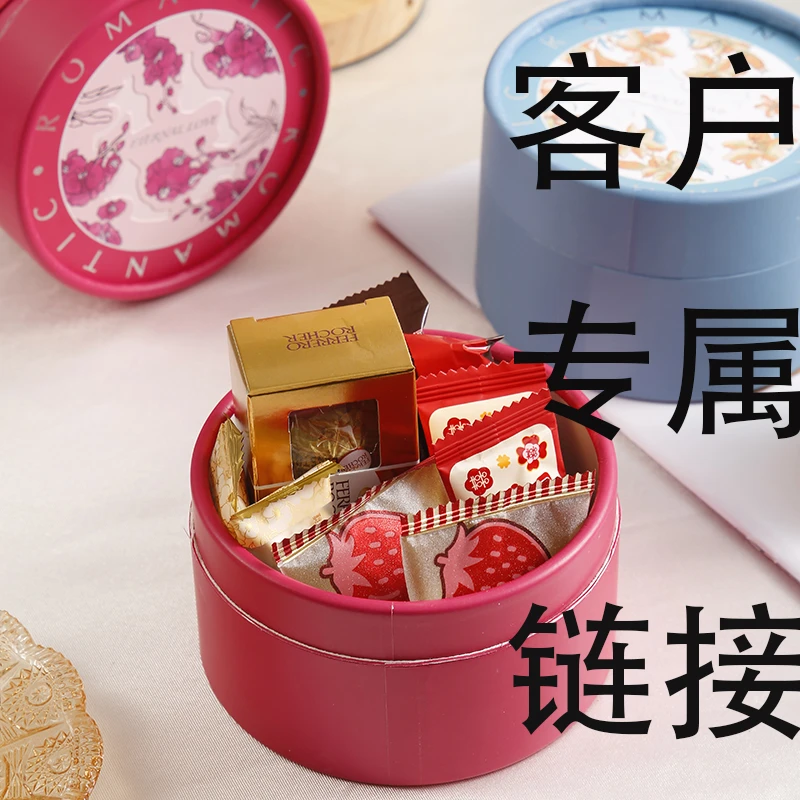 客户定制数量链接专用数量和套餐客服备注