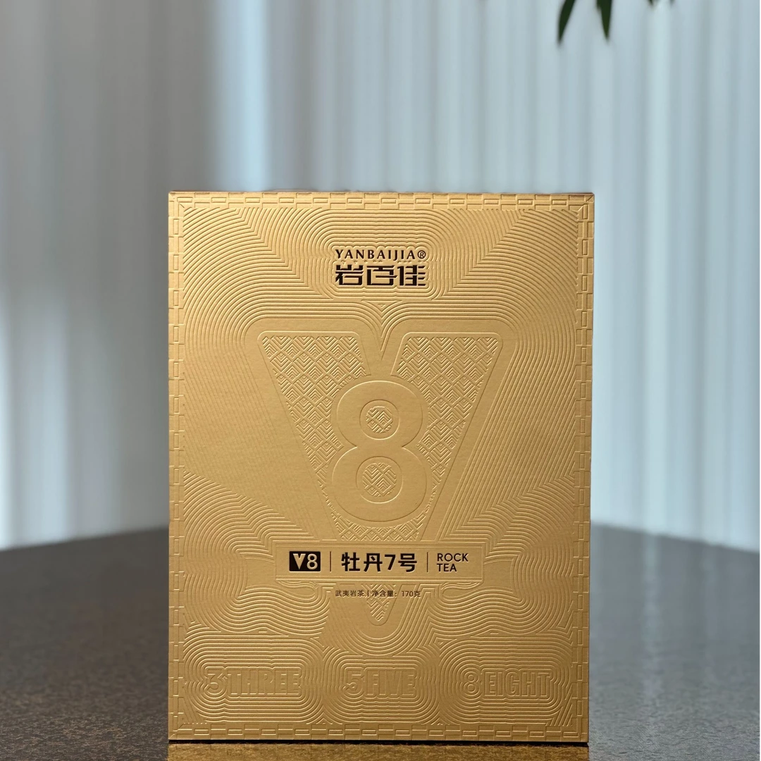 岩百佳 武夷岩茶 V8牡丹7号 8.5克*20泡