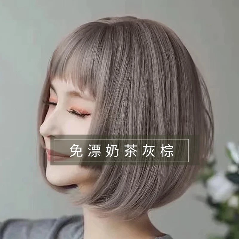 奶茶灰棕色染发剂自己在家染发膏泡泡植物热销