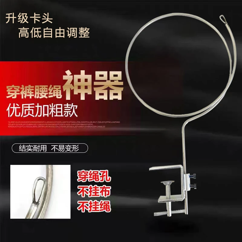 穿裤腰绳必备家用快速裤子松紧带工具缝纫机配件紧带器服装厂(改)