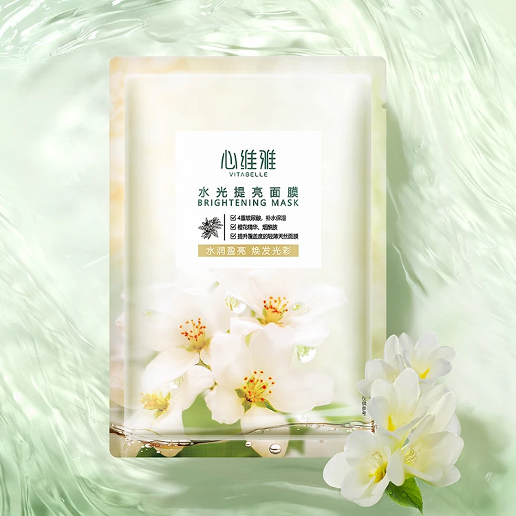 心维雅水漾盈润面膜水光提亮面膜5片保湿补水