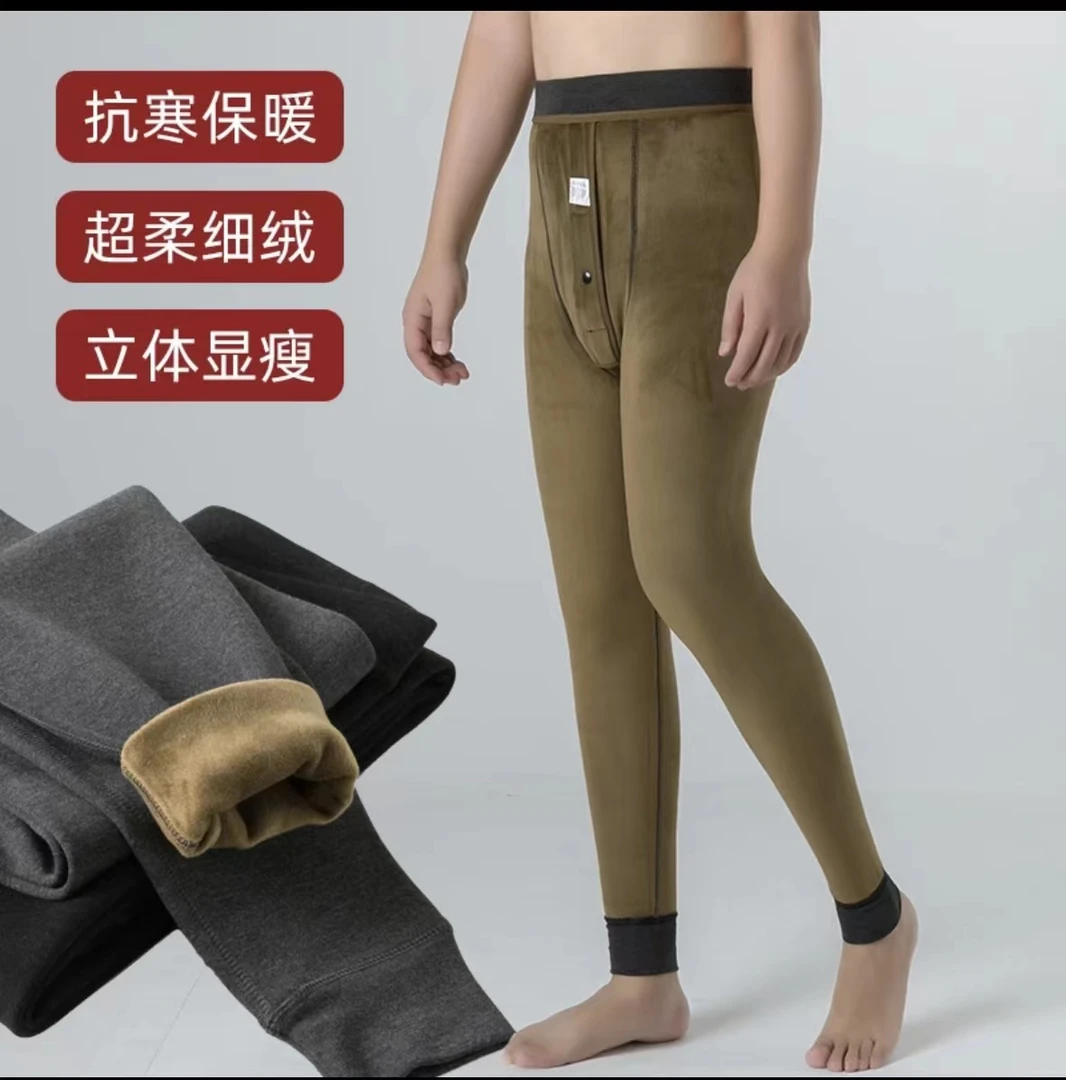 男士保暖裤秋冬款加绒加修身不紧身中年德绒一体绒--8801