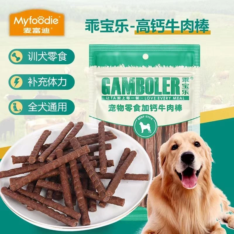 狗零食牛肉棒肉干条补钙磨牙棒成幼犬泰迪金毛训狗奖励400g营养