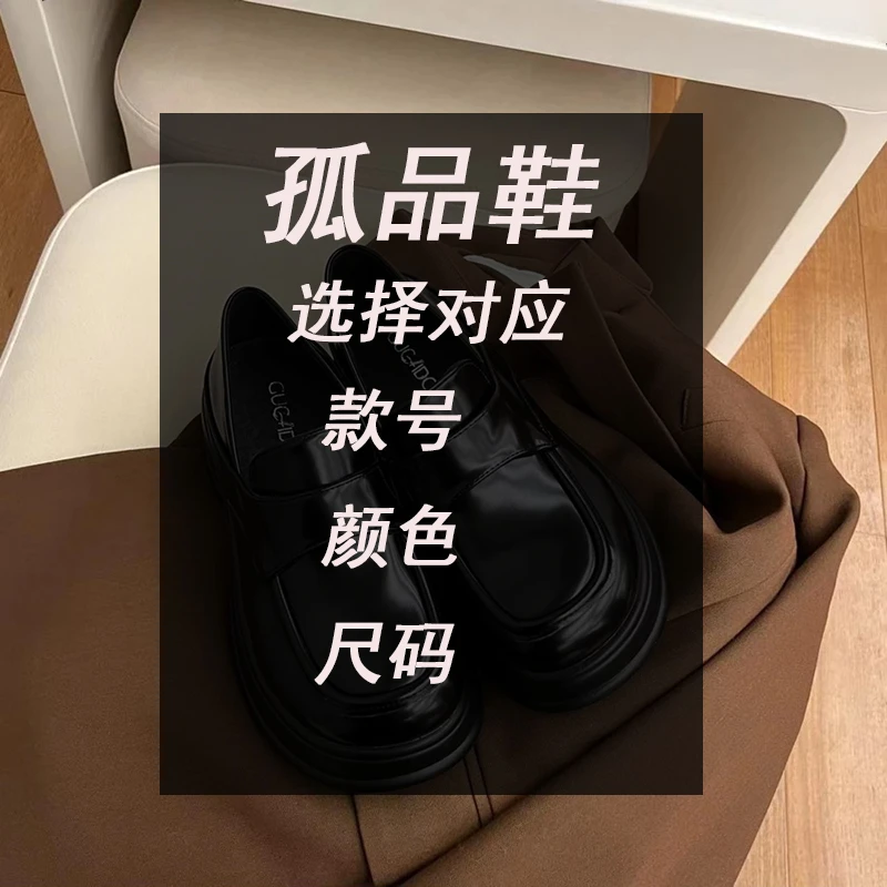 005编码孤品广州时尚真皮乐福鞋
