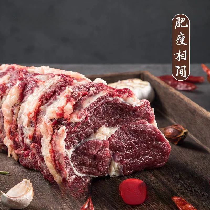 【上脑-吊龙】呼伦贝尔草饲溜达牛上脑吊龙火锅 烧烤专用