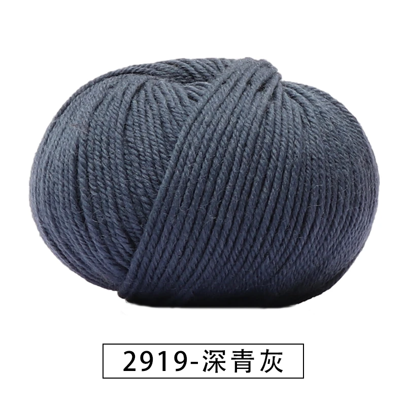 1/11 九色鸟毛线小号高端 N