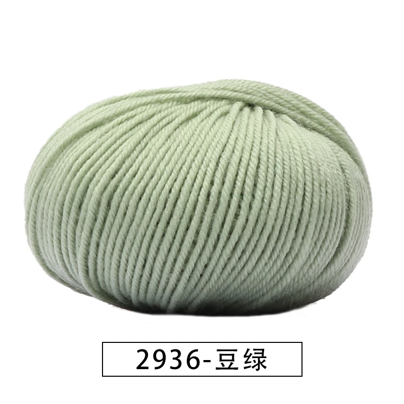 1/11 九色鸟毛线小号高端 P