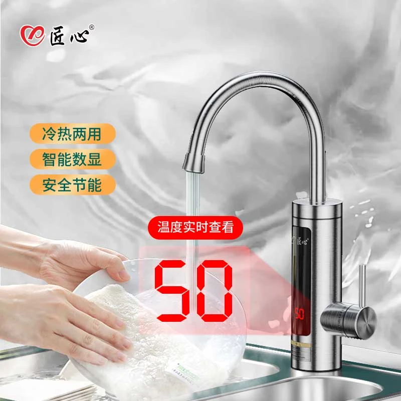 不锈钢热卫生间洗手盆面盆厨房加热龙头厨房水龙头厨房洗菜盆龙头