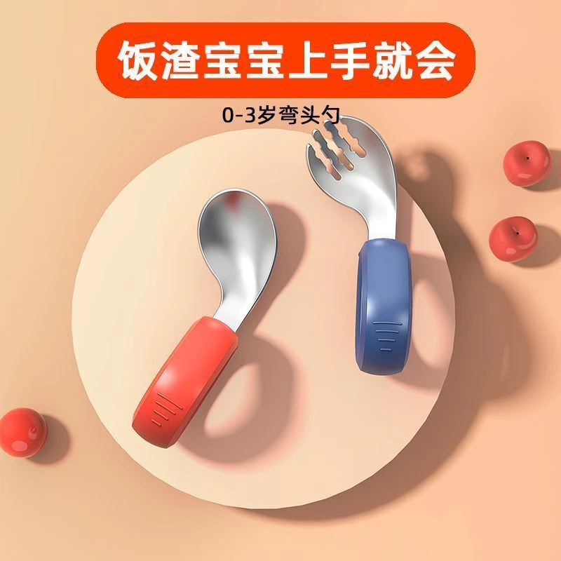 【宝宝学吃饭训练勺叉】婴儿童叉勺自主进食短柄辅食不锈钢科学实验