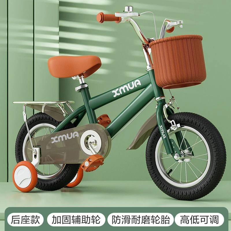 儿童自行车2-3-6-7-8岁女孩男孩脚踏车小孩宝宝中大童12-18寸童车