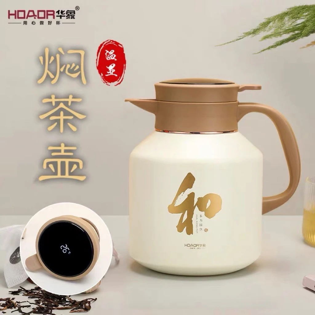 老白茶红茶普洱等专用316不锈钢保温壶闷茶壶泡茶壶家用茶壶水壶