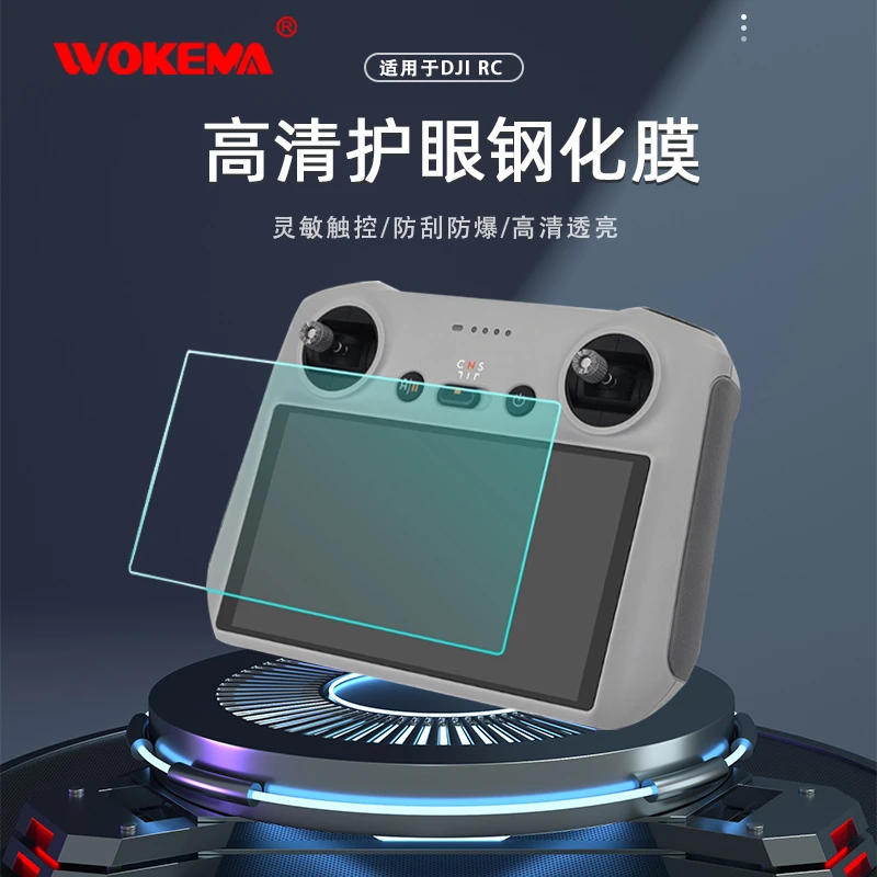 适用DJI大疆Mini3/4钢化膜RCPro2带屏遥控器RC屏幕膜保护贴膜配件