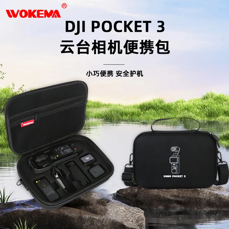 适用大疆pocket3收纳包便携手提灵眸相机盒pocket3单肩斜挎配件包