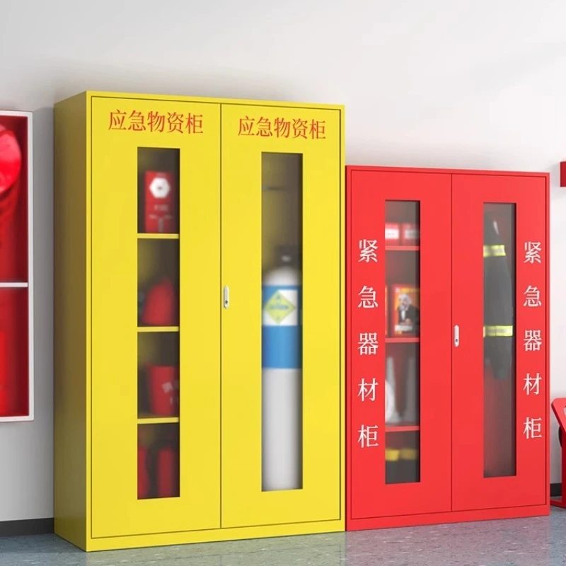 应急物资存放柜紧急救援灭火箱防汛防疫消防器材柜安全防护用品柜