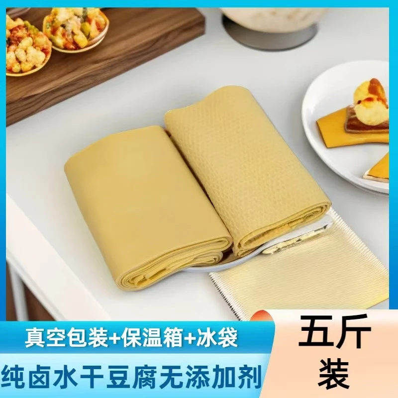 xy顺丰包邮吉林榆树干豆腐 传统手工工艺家乡特产