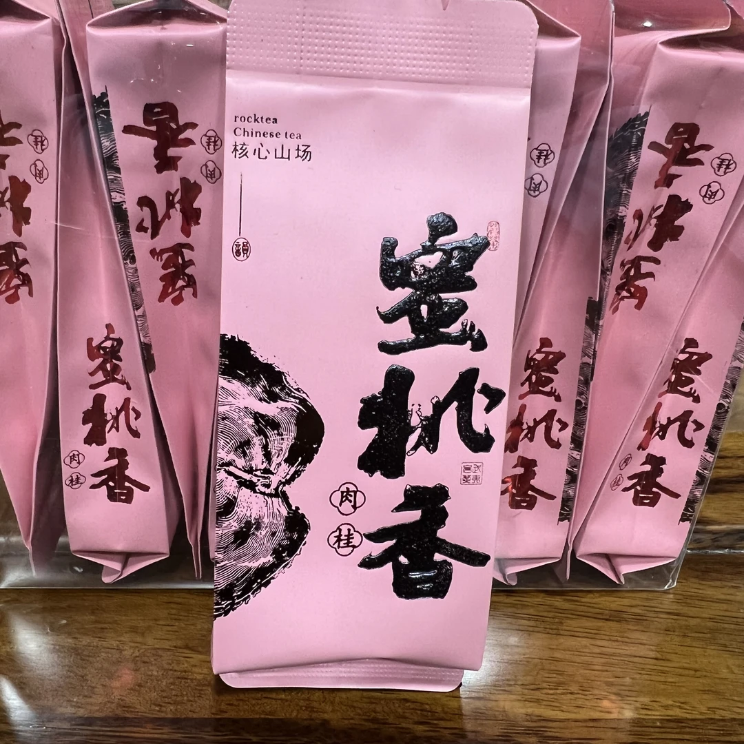 （茶满满）喜欢的茶蜜桃香肉桂85g