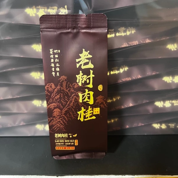 （茶满满）老树肉桂（福利款）170g武夷岩茶
