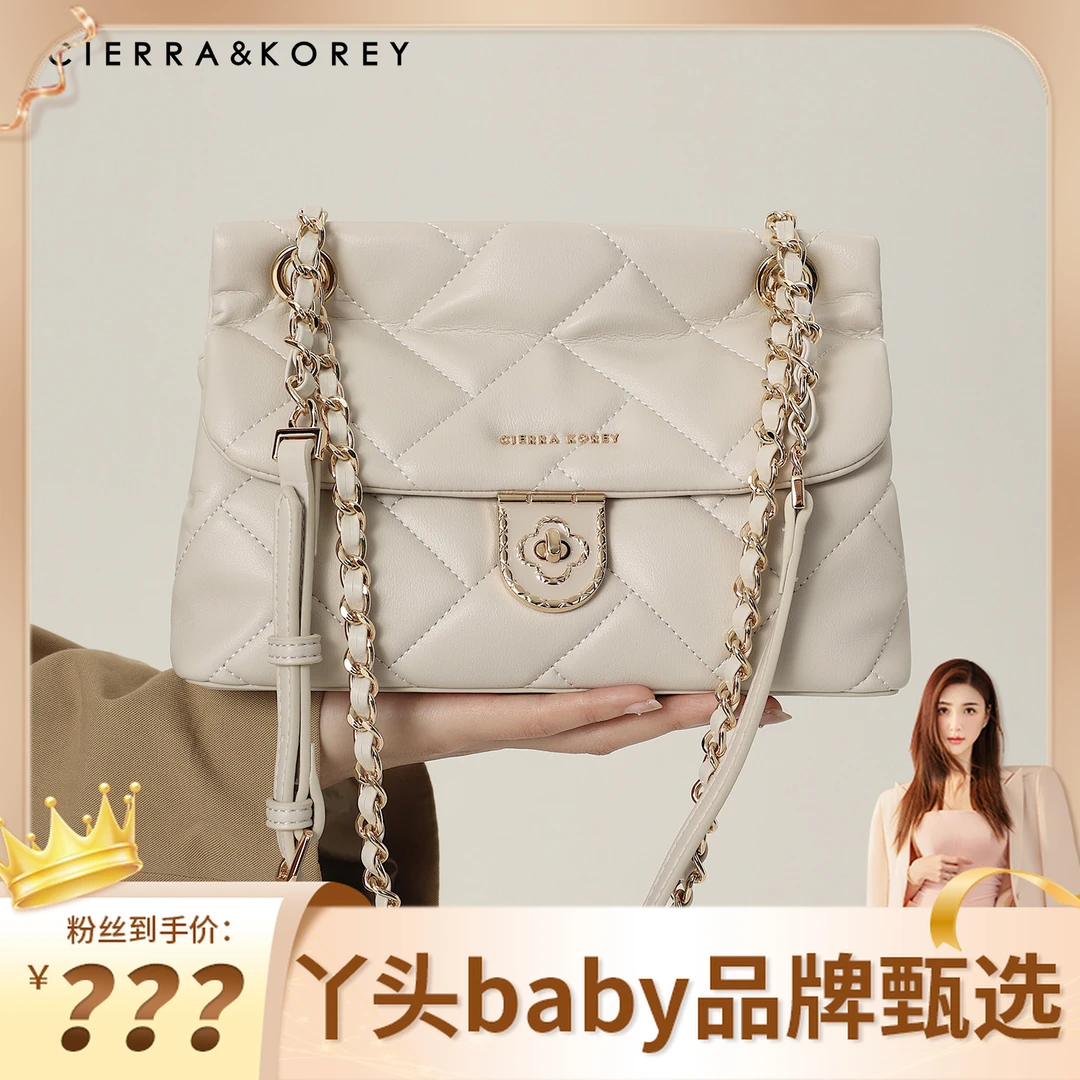 【丫头baby专属】南风CIERRA KOREY 单肩腋下包女洋气链条包斜挎包