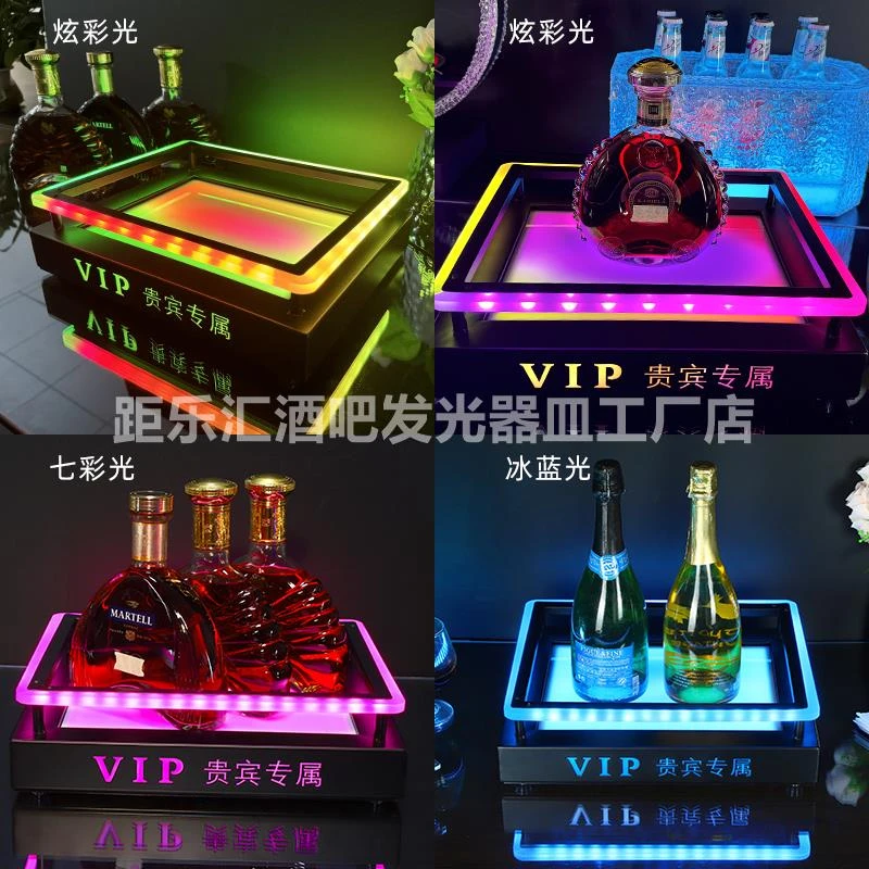 新款酒吧发光酒座LED洋酒底座KTV香槟激光黑桃A酒托xo创意展示架