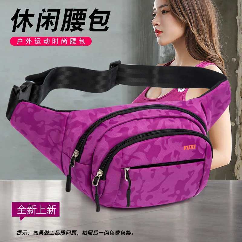 斜挎包腰包女百搭ins男士干活工地做生意用的收钱腰包夏天大容量