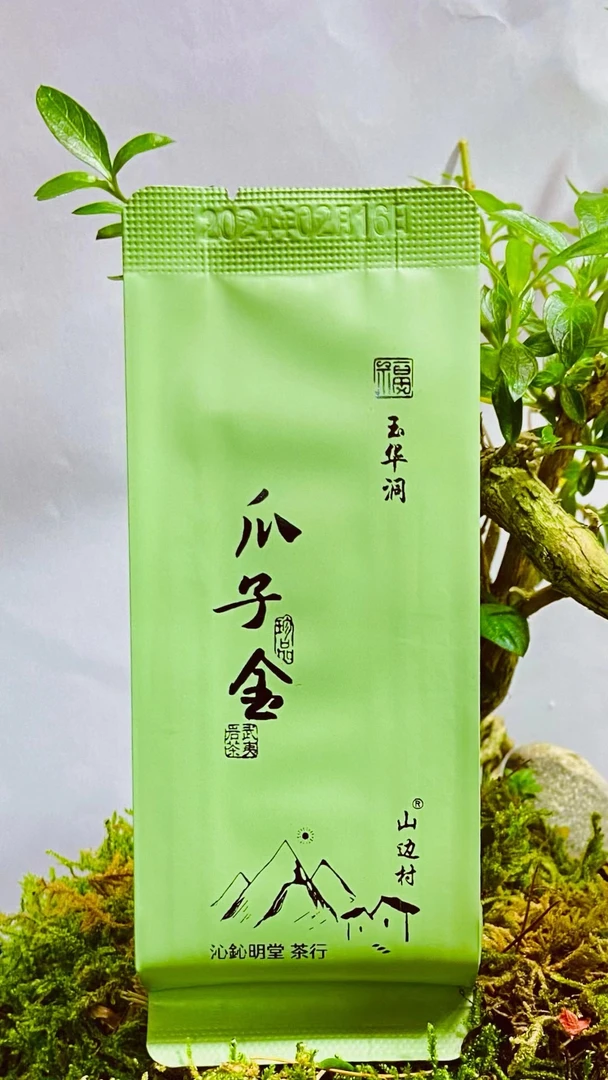 沁鈊明堂-茗枞·瓜子金