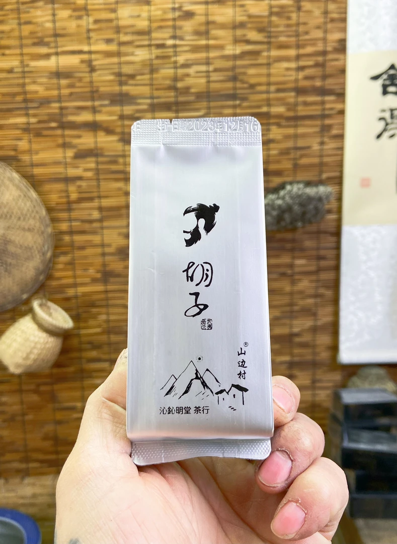 沁鈊明堂-武夷岩茶·胡子