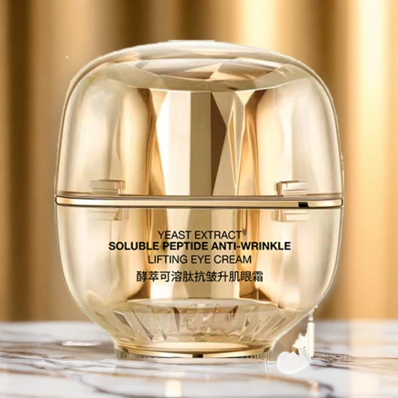 菁蓝之谜酵萃可溶肽抗皱升肌眼霜30g