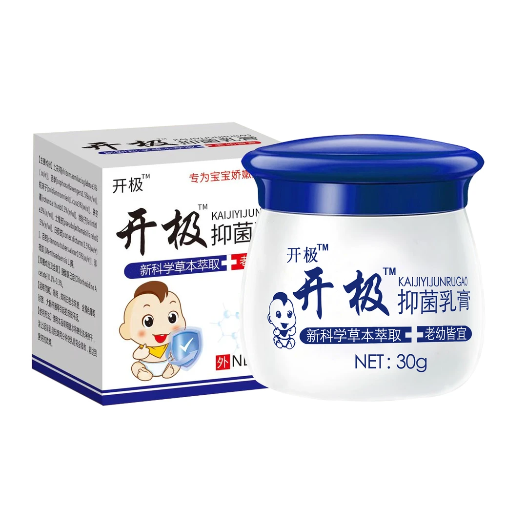 开极抑菌乳膏/霜30g