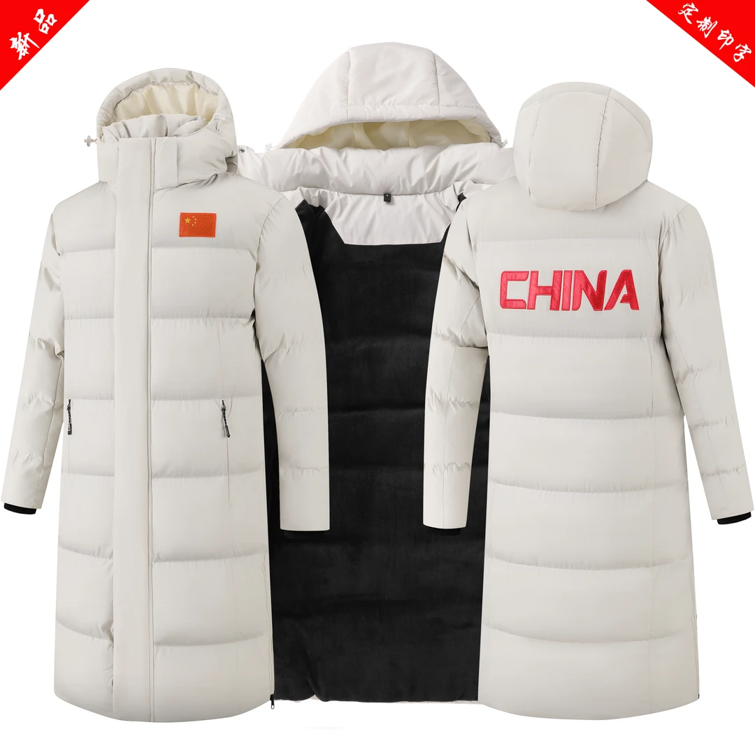 国家队运动大衣男长款过膝体育生棉衣冬季训练服体院冬训羽绒棉服