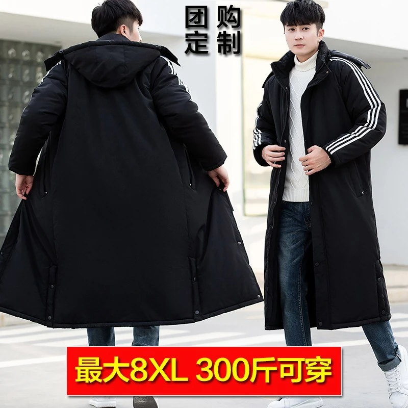 国家队棉衣男长款过膝大码加厚棉服女运动定制冬训体育生棉袄大衣