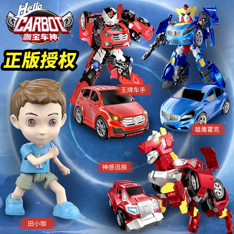 3-6岁儿童益智玩具汽车咖宝车神召唤王牌机器人神车合体