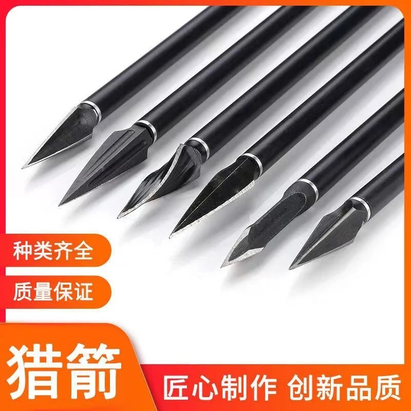 弓箭猎箭支柳叶猎箭混碳滚卷箭野外猎弓射击射箭箭支翡翠狩猎箭矢