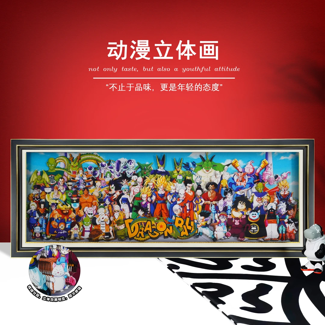 龙珠漫画装饰画手工立体挂画摆件动漫卧室书房客厅玄关男女友礼物